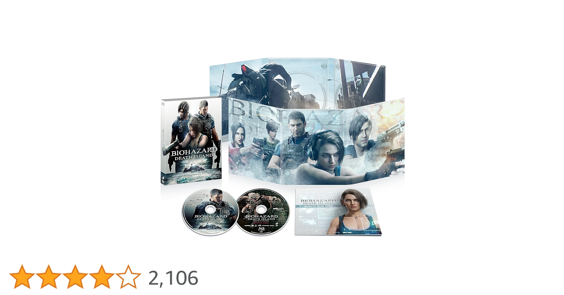 バイオハザード7 デスアイランド　ピンバッジ　セット バイオハザード7 デスアイランド ピンバッジ セット 現代オンライン